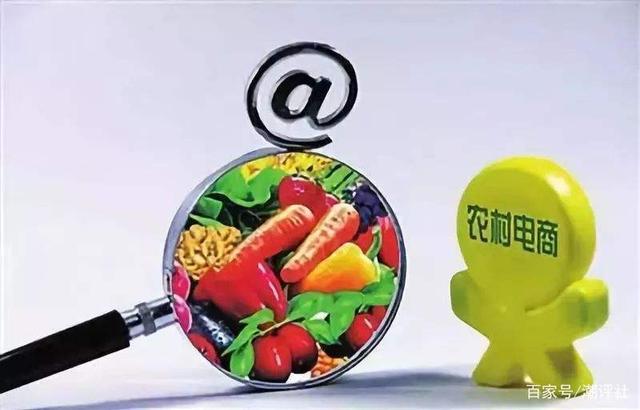 電商助農淘寶先行 化危為機大有可為